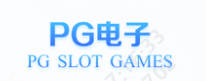 PG电子(中国)官方网站-IOS/安卓通用版/手机APP下载
