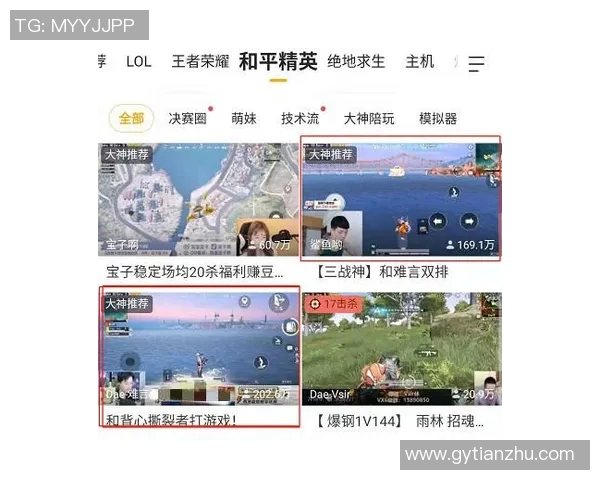 S15LOL比赛中V5战术引发热议和平精英玩家的不同观点分析