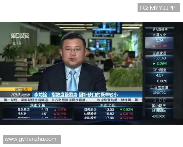 电竞实时数据周娜专访回顾和平精英发展历程与未来展望