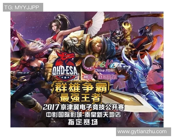 电竞新闻聚焦英雄联盟V5战队比赛经验分享与成长之路探讨