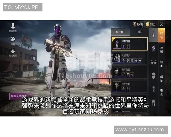 和平精英热点分析LNG战队的战术节奏与竞技表现探讨实时新闻